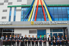 ‘동문경농협’으로 새 출발합니다…문경 산동농협 명칭 변경