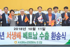 올해 울산 ‘서생배’ 베트남 수출라인 가동