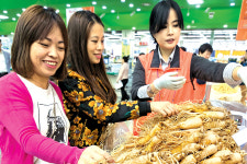 “한국인삼 최고예요”