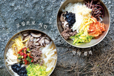 [강레오가 찾은 백년의 맛] 고집으로 지킨 맛의 품격