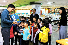 옥천 이원초 학생 35명 초청 금융교육