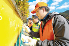 의령 괴진마을서 환경정화작업 구슬땀