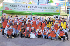 강원 원주 문막농협, 지역 불우이웃에 김장김치 850포기 전달