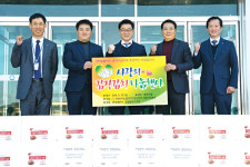 우리농업지키기운동본부 경북본부, 영주시에 김치 전달