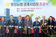 영농자재 구입·농기계 수리 ‘한곳서 해결’