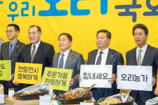 “우리 오리고기 많이 애용해주세요”