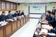 “강원 농산물 연합판매사업 지원 노력”