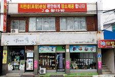 [시골 다방열전] 군산 향다방… “커피든 중국음식이든 편히 드세요”