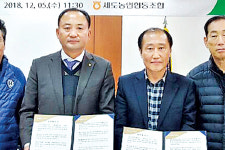 세도농협·사비장례식장 업무협약