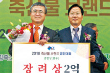 평창영월정선축협 우수경영체 선정