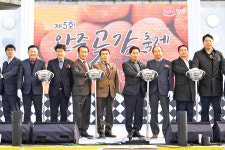 완주군·운주농협 ‘제5회 완주곶감축제’ 성황리 마쳐