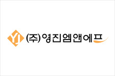 [2018 한국농식품유통대상 장려상] ㈜영진엠앤에프, 고품질 한우·한돈 판매…축산업 발전 견인