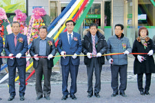 내면농협 방내지점 신청사 준공