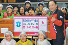 서귀포 중문농협, 소외이웃에 김치 등 지원