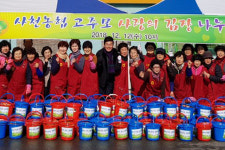 경남 사천농협, 김장김치 경로당 전달