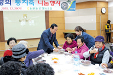 전남 나주 남평농협, 동지죽 나눔행사 가져