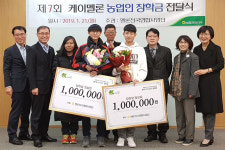 “더 열심히 공부하겠습니다”