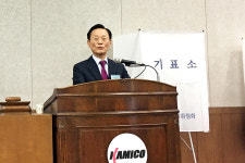 김신길 한국농기계공업협동조합 이사장 연임