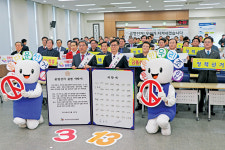 대구광역시선거관리위원회, 결의문 낭독·서약서 서명