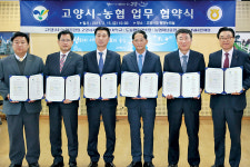 농협 교육기관, 체육대회 숙박시설로 활용