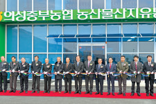 의성중부농협 APC 준공…과수 명품화사업 박차