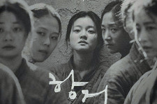 [대중문화 돋보기] 영화로 부활한 아픈 역사