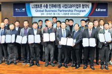 LS엠트론·중소 농기계업체 맞손…“해외로 가자”