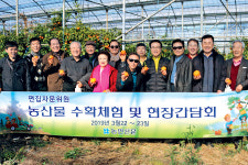 “농업 무한한 발전가능성”…본지에 길라잡이 역할 주문