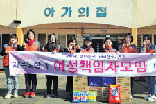 제주농협 여성책임자 10여명, 복지시설 환경미화 봉사