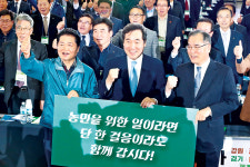 농협 존재목적은 농민!