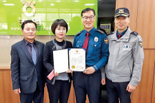 농협 직원, 80대 고객 보이스피싱 피해 막아