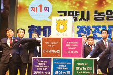 농민들 한자리에 모여 풍년 기원
