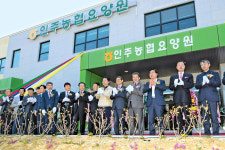 지역농협 최초 직영 노인전문 요양원 ‘문 활짝’