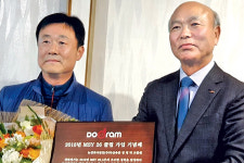농업법인 ‘다산육종’ 도드람양돈농협 MSY 최우수농장
