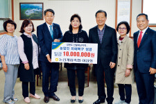 논산계룡축협 여성회, 강원 산불피해 복구 성금 전달