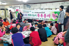 행복사랑봉사단, 17년째 이웃사랑 실천