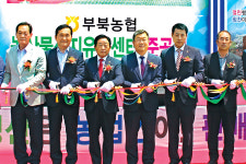 부북농협 APC 본격 운영…‘농산물 제값 받기’ 총력