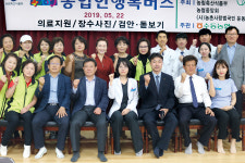 수동농협, 돋보기안경 선물