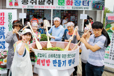 동김제농협, 지역문화 콘텐츠 녹여 농산물 홍보