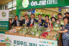 서울 도심 속 로컬푸드직매장 ‘문 활짝’