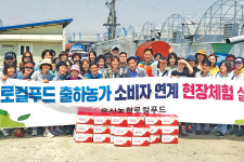 “농산물 보고 만지니 더 믿음 가요”