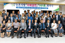 철원농협·구성농협, ‘도농상생 실천’ 힘 모은다