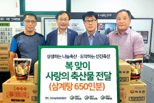 [나눔축산과 함께하는 행복동행] “어르신의 든든한 지원자 될 터”