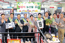 “싱싱하고 품질 좋은 화성 농산물 사가세요”