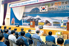 한마음 전진대회서 농업발전 다짐