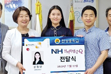 천상중학교에 NH전자학생증 전달