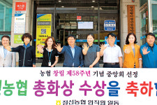 정선농협, 판매사업 활성화로 소득증대 선도