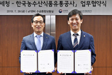aT·관세청, ‘농식품 수출통관 애로해소’ 맞손