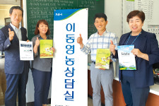 [우리가 최고] 제주 표선농협 “이익은 조합원과 고객에게”…최고 비결은 ‘상생정신’