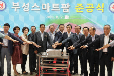 ‘부성스마트팜’ 준공…친환경육계 새 모델